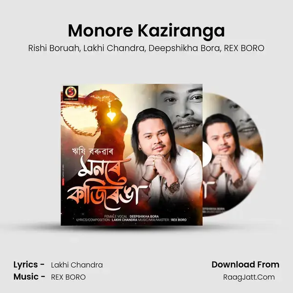 Monore Kaziranga mp3 song