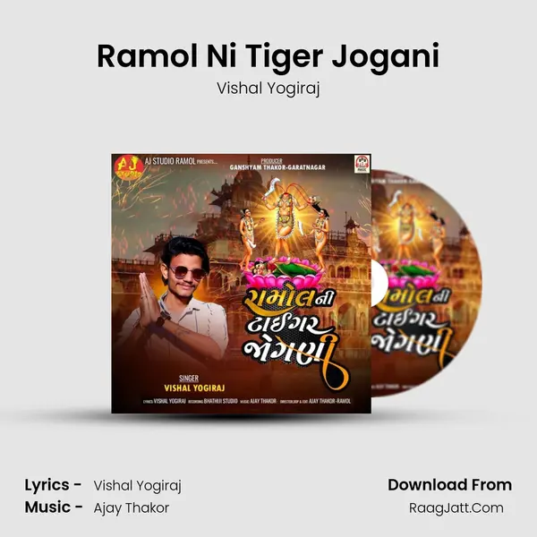 Ramol Ni Tiger Jogani Song mp3 | Vishal Yogiraj