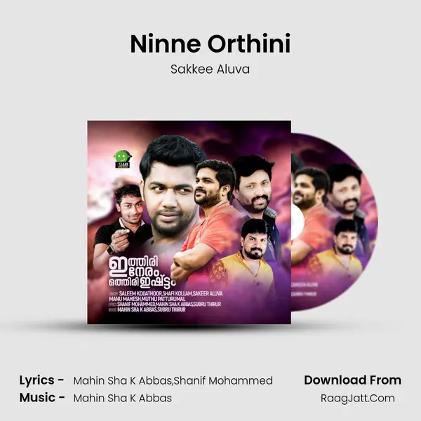 Ninne Orthini Song mp3 | Sakkee Aluva