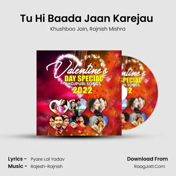 Tu Hi Baada Jaan Karejau (From Jigarwala) mp3 song