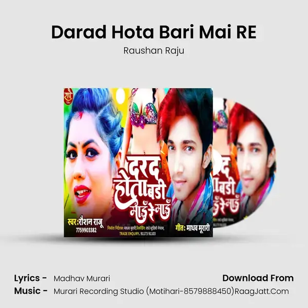 Darad Hota Bari Mai RE Song mp3 | Raushan Raju