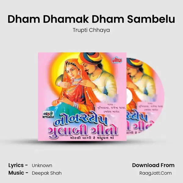 Dham Dhamak Dham Sambelu mp3 song