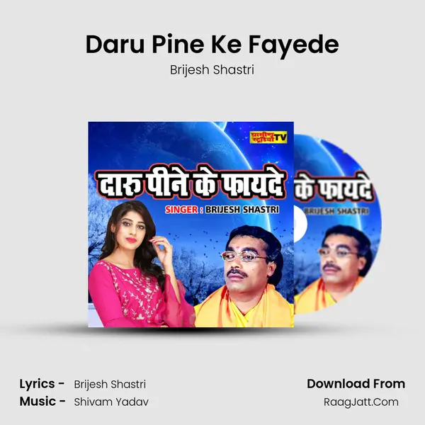 Daru Pine Ke Fayede mp3 song