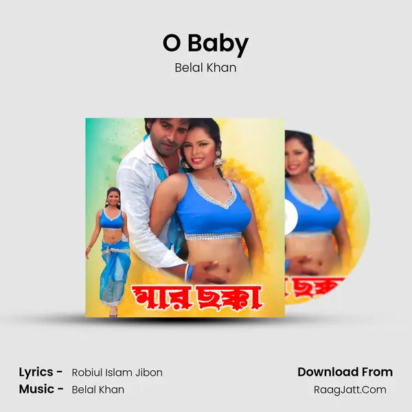 O Baby mp3 song