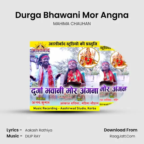 Durga Bhawani Mor Angna mp3 song