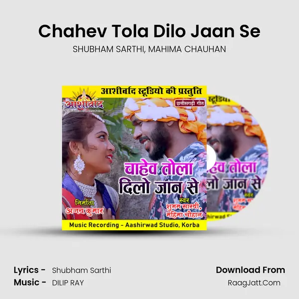 Chahev Tola Dilo Jaan Se mp3 song