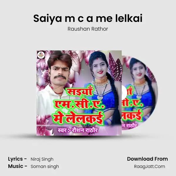 Saiya m c a me lelkai mp3 song