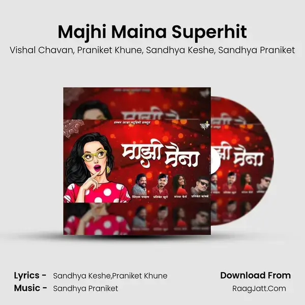 Majhi Maina Superhit mp3 song