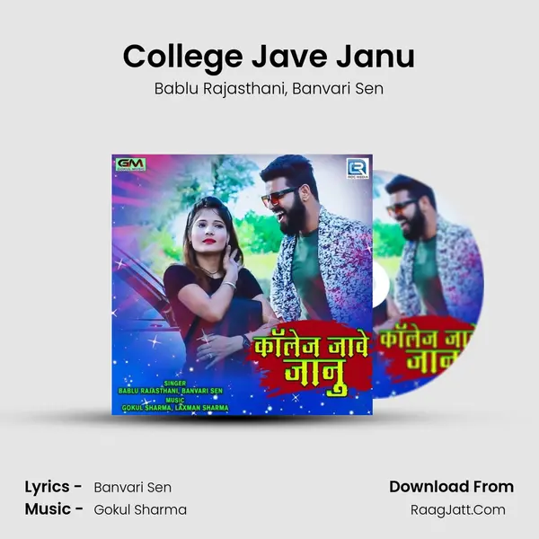 College Jave Janu mp3 song