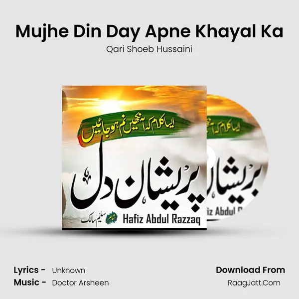 Mujhe Din Day Apne Khayal Ka mp3 song