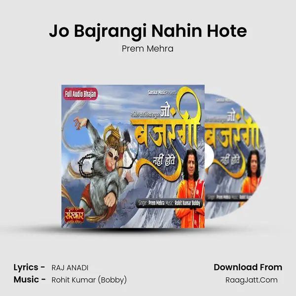 Jo Bajrangi Nahin Hote mp3 song