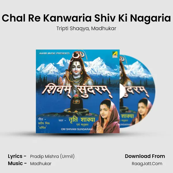 Chal Re Kanwaria Shiv Ki Nagaria mp3 song