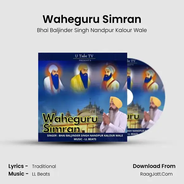 Waheguru Simran mp3 song