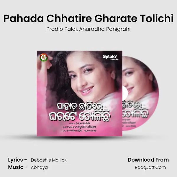 Pahada Chhatire Gharate Tolichi mp3 song