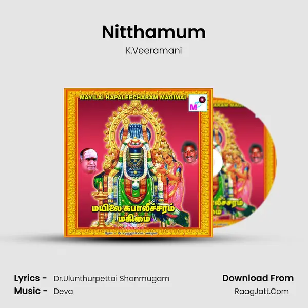 Nitthamum Song mp3 | K.Veeramani