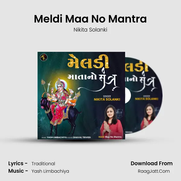 Meldi Maa No Mantra mp3 song