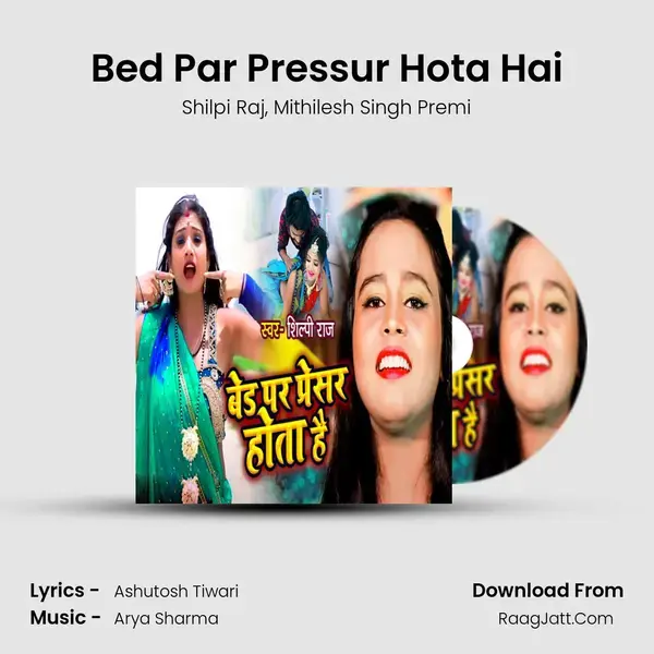 Bed Par Pressur Hota Hai mp3 song