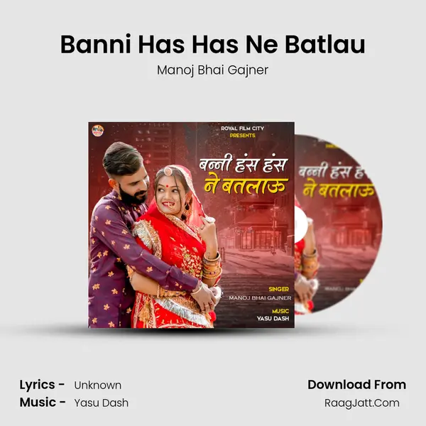 Banni Has Has Ne Batlau Song mp3 | Manoj Bhai Gajner