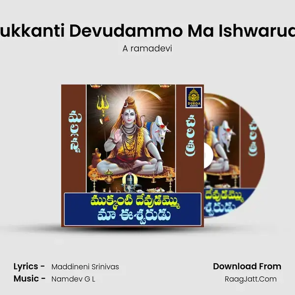 Mukkanti Devudammo Ma Ishwarudu - A ramadevi