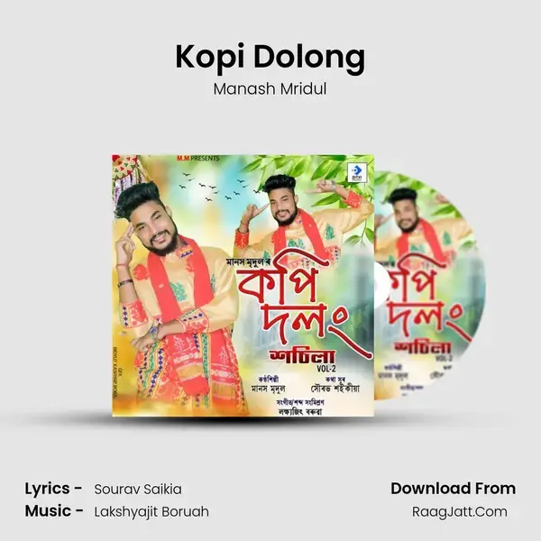 Kopi Dolong - Manash Mridul