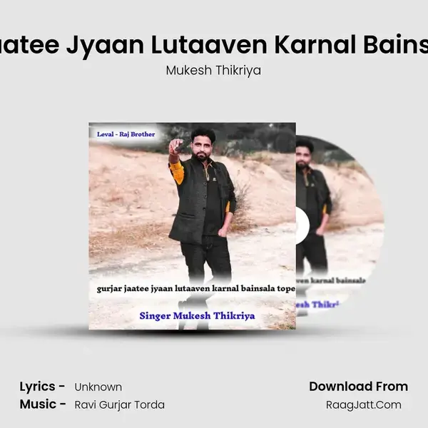 Gurjar Jaatee Jyaan Lutaaven Karnal Bainsala Tope Song mp3 | Mukesh Thikriya