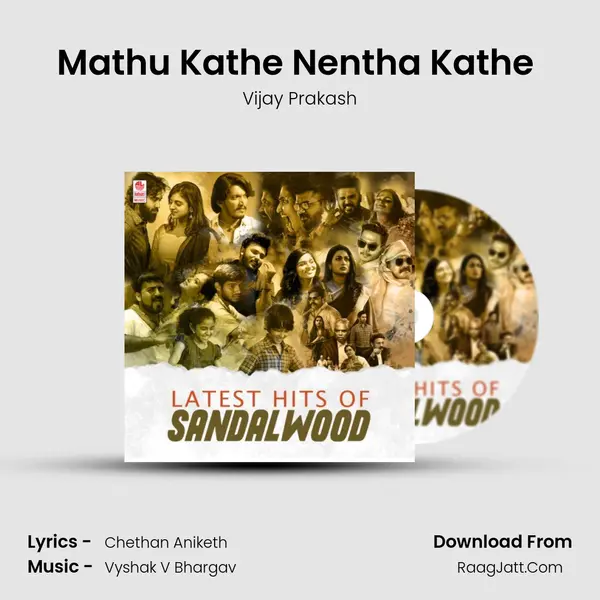 Mathu Kathe Nentha Kathe (From Bahukrita Vesham) mp3 song