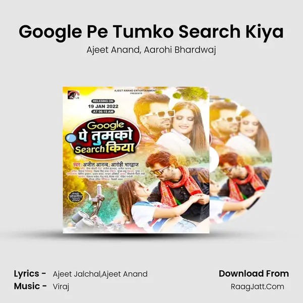 Google Pe Tumko Search Kiya mp3 song