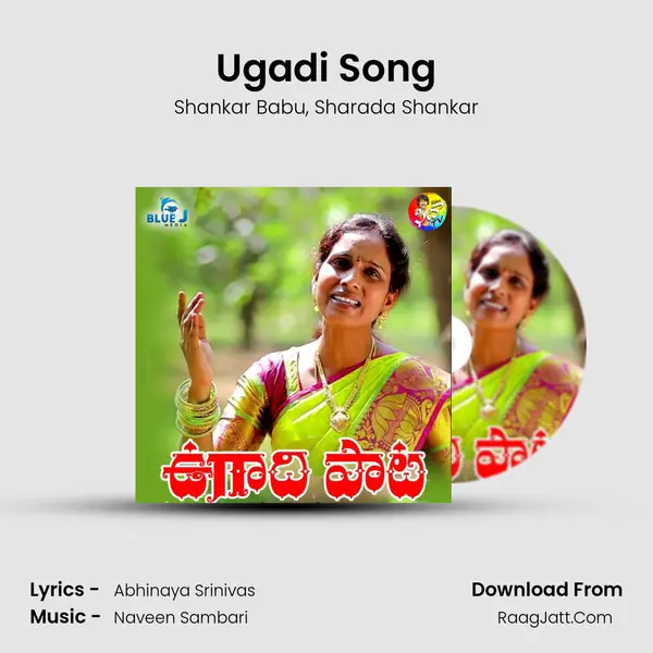 Ugadi Song mp3 song