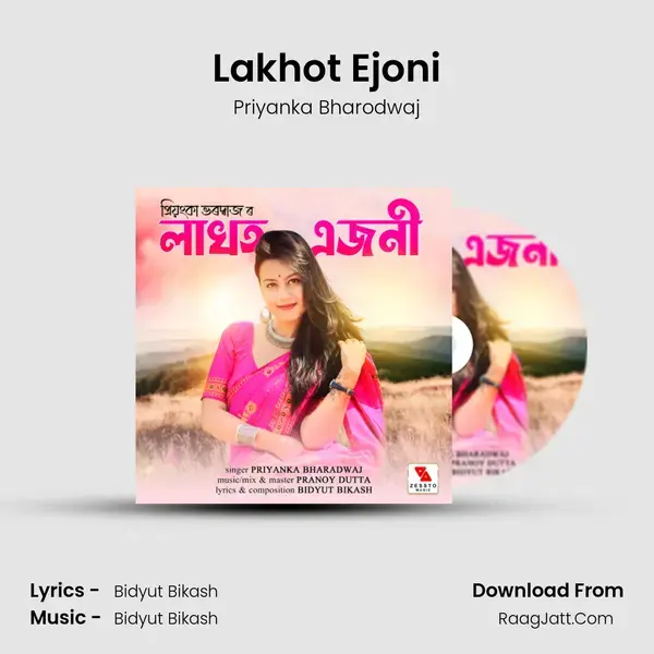 Lakhot Ejoni mp3 song