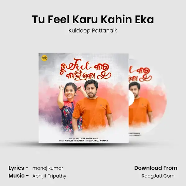 Tu Feel Karu Kahin Eka mp3 song