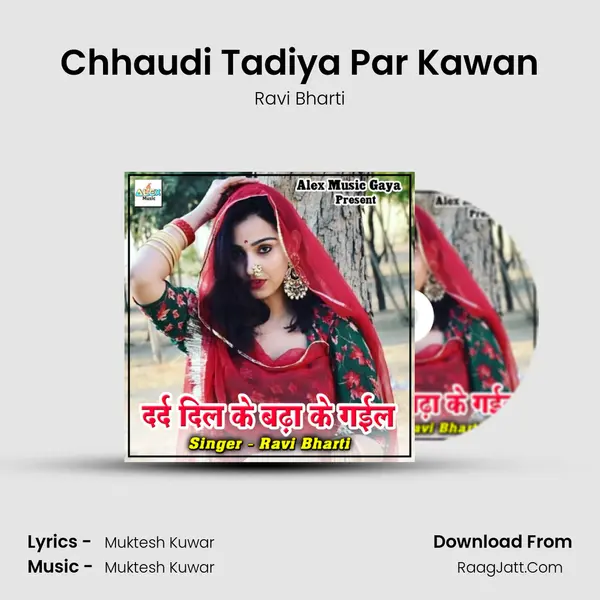 Chhaudi Tadiya Par Kawan mp3 song