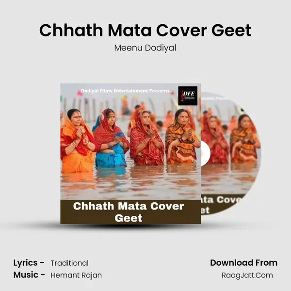 Chhath Mata Cover Geet mp3 song