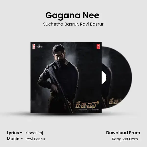 Gagana Nee (Kannada) Song mp3 | Suchetha Basrur