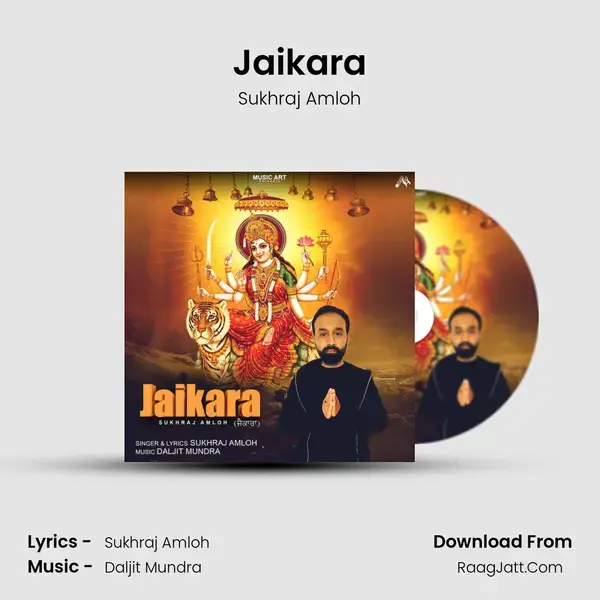 Jaikara Song mp3 | Sukhraj Amloh