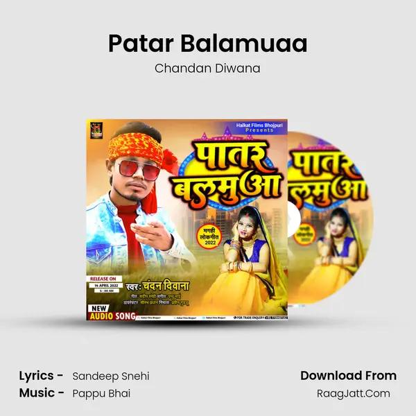 Patar Balamuaa mp3 song