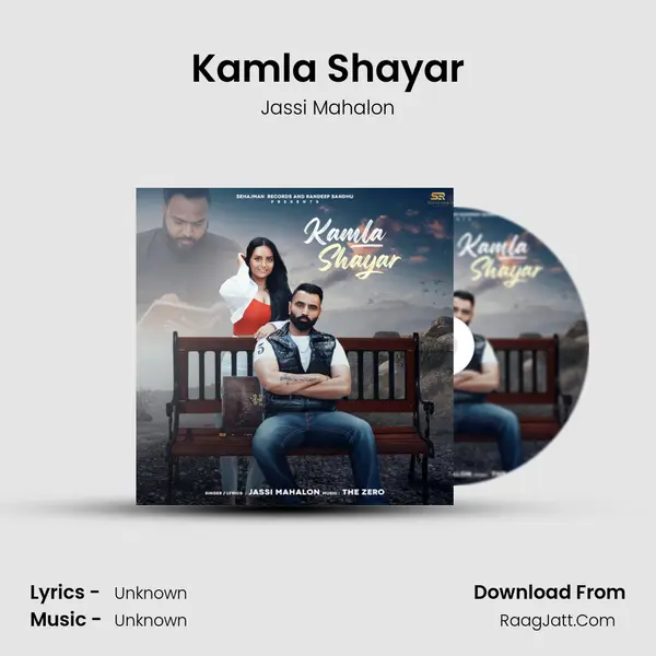 Kamla Shayar mp3 song