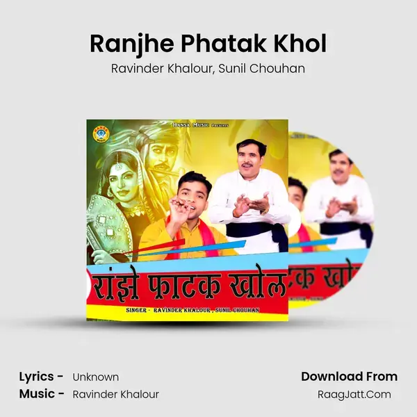 Ranjhe Phatak Khol Song mp3 | Ravinder Khalour