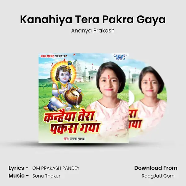 Kanahiya Tera Pakra Gaya mp3 song