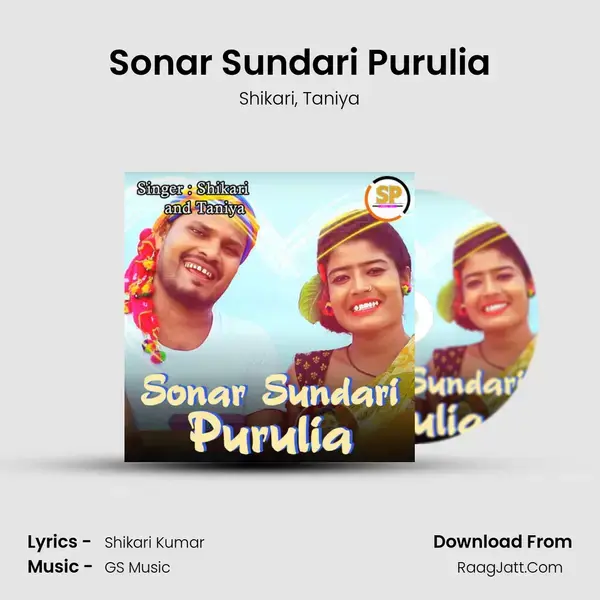 Sonar Sundari Purulia mp3 song