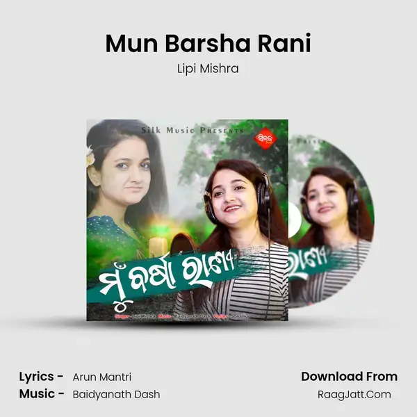 Mun Barsha Rani mp3 song