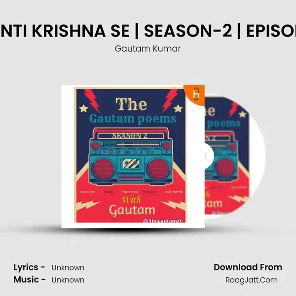 VEENTI KRISHNA SE | SEASON-2 | EPISODE 1 mp3 song