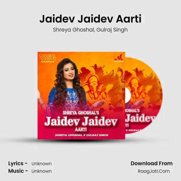 Jaidev Jaidev Aarti mp3 song