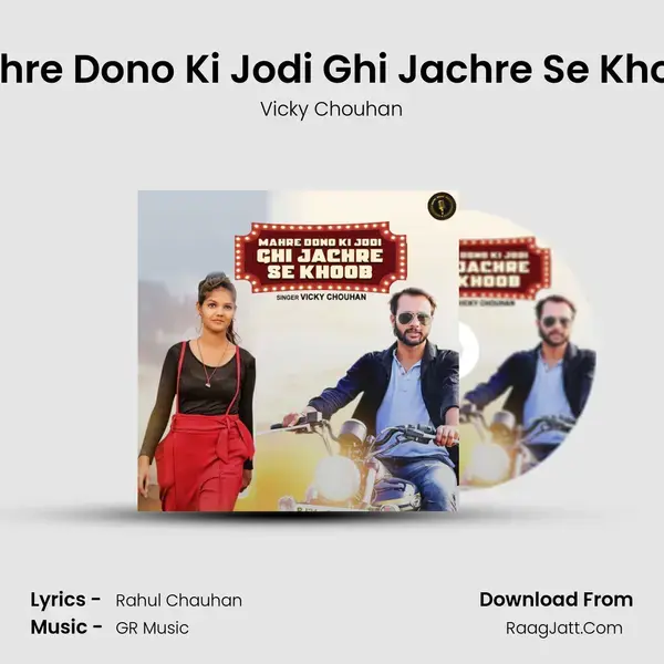 Mahre Dono Ki Jodi Ghi Jachre Se Khoob mp3 song