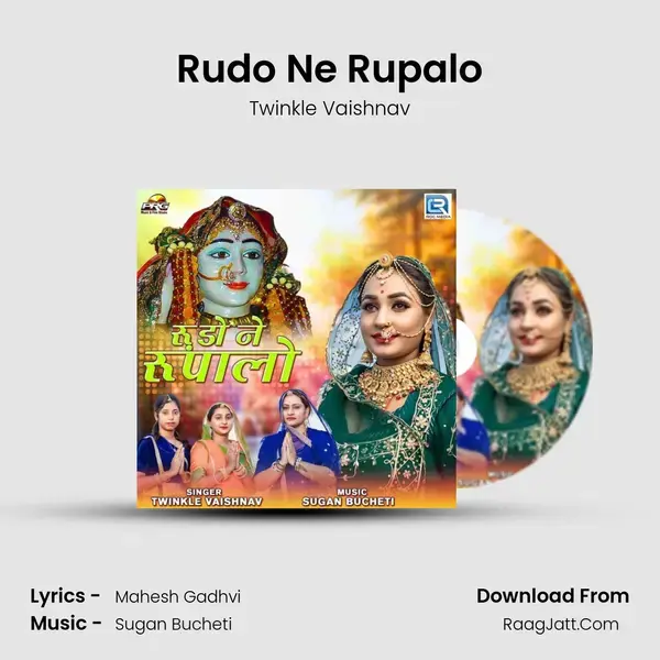 Rudo Ne Rupalo mp3 song