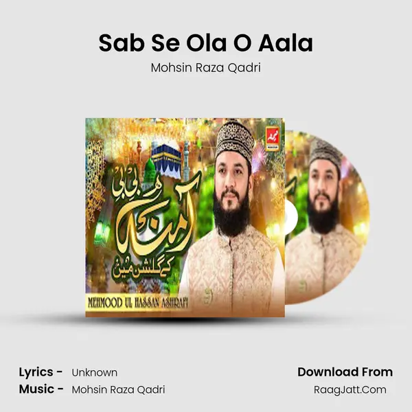 Sab Se Ola O Aala Song mp3 | Mohsin Raza Qadri