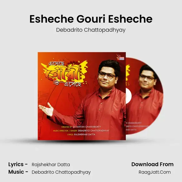 Esheche Gouri Esheche mp3 song