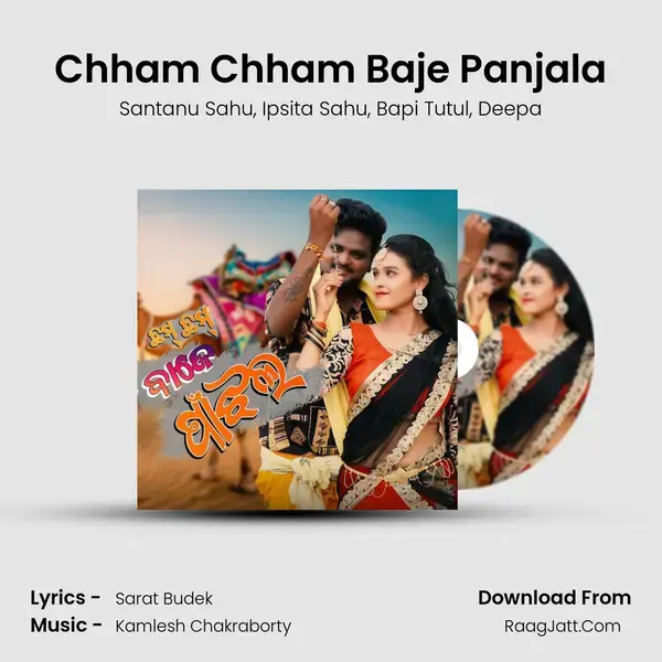 Chham Chham Baje Panjala mp3 song