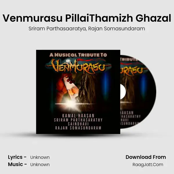 Venmurasu PillaiThamizh Ghazal mp3 song