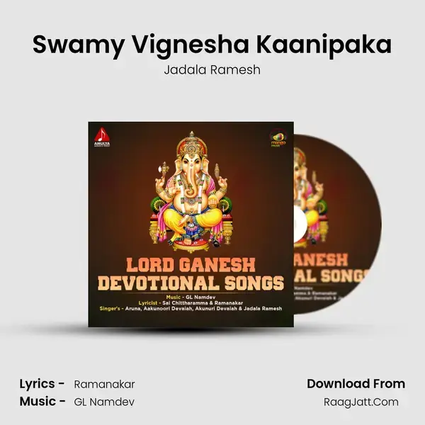 Swamy Vignesha Kaanipaka mp3 song