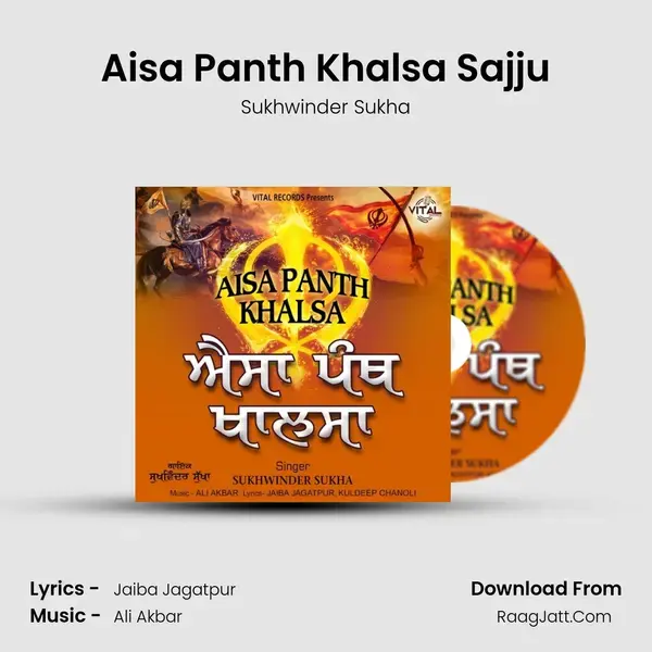 Aisa Panth Khalsa Sajju Song mp3 | Sukhwinder Sukha